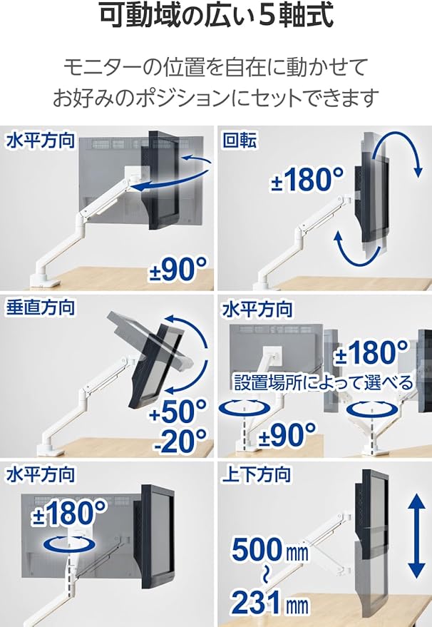 Elecom DPA-SS11WH Monitor Arm, Compatible with 17-49 Inches, Load Capacity 44.1 lbs (20 kg), Gas Spring Type, VESA White