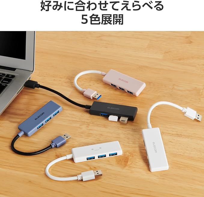 Elecom U3H-H030BK USB Hub, USB 3.0, Bus Power, 3 Ports, Black
