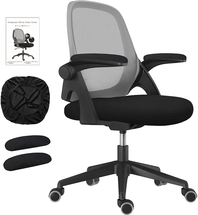 DHXYZZB Office Chair Seat Cover with Armrest Cover Universal Fit Dining Room Chair Covers Stretch Washable Waterproof Slipcover Protector for Desk Swivel Computer Chairs