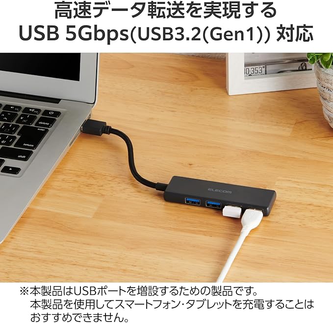 Elecom U3H-H040BK USB Hub USB 3.0 Bus Power 4 Port Black