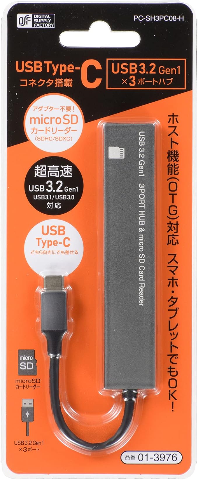 Ohm Denki USB Hub, 3 Ports, Micro SD Card Reader, USB Type-C Connector, PC-SH3PC08-H, 01-3976 OHM Aluminum