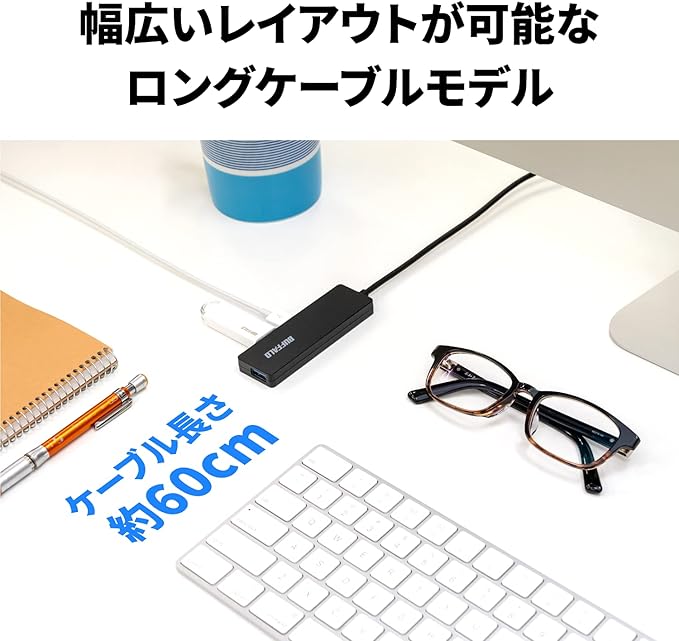 Buffalo BSH4U12560C1BK USB Hub, USB 3.2 (Gen1), Type-C Bus Power, 4 Ports, Black, Slim Design, 23.6 inches (60 cm), Lightweight, Telework, Work from Home