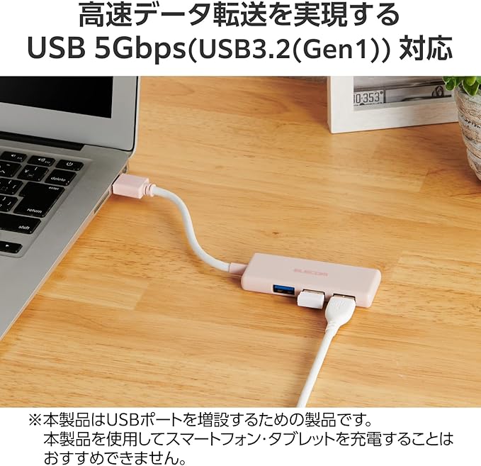 Elecom U3H-H030PN USB Hub USB 3.0 Bus Power 3 Port Pink