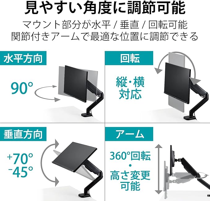 Elecom DPA-SS02BK Monitor Arm, Single Arm, Compatible with 17-32 Inches, Gas Type, VESA Support, Load Capacity: 19.8 lbs (9 kg), Black