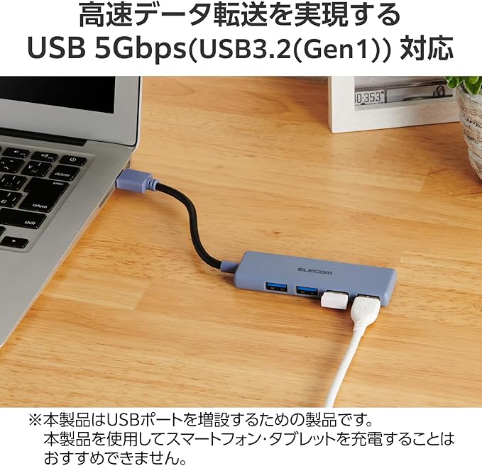 Elecom U3H-H040NV USB Hub USB 3.0 Bus Power 4 Port Navy