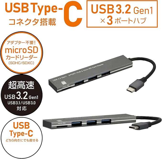 Ohm Denki USB Hub, 3 Ports, Micro SD Card Reader, USB Type-C Connector, PC-SH3PC08-H, 01-3976 OHM Aluminum