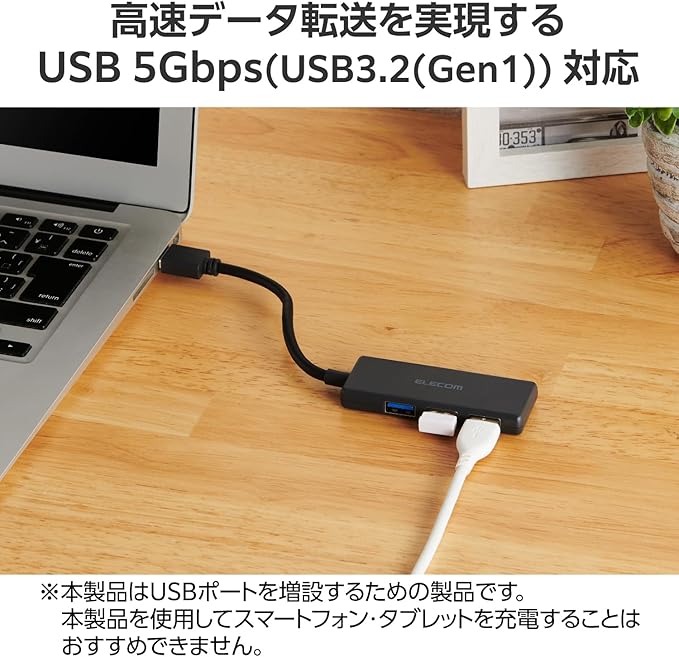 Elecom U3H-H030BK USB Hub, USB 3.0, Bus Power, 3 Ports, Black